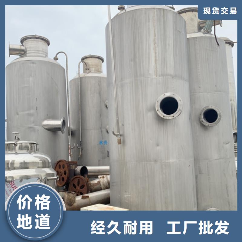 蒸发器滚筒烘干机质量优价格低
