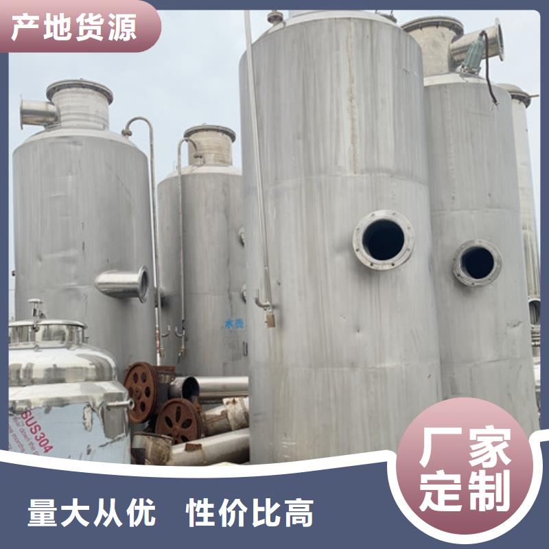 蒸发器蝶式分离机严格把关质量放心