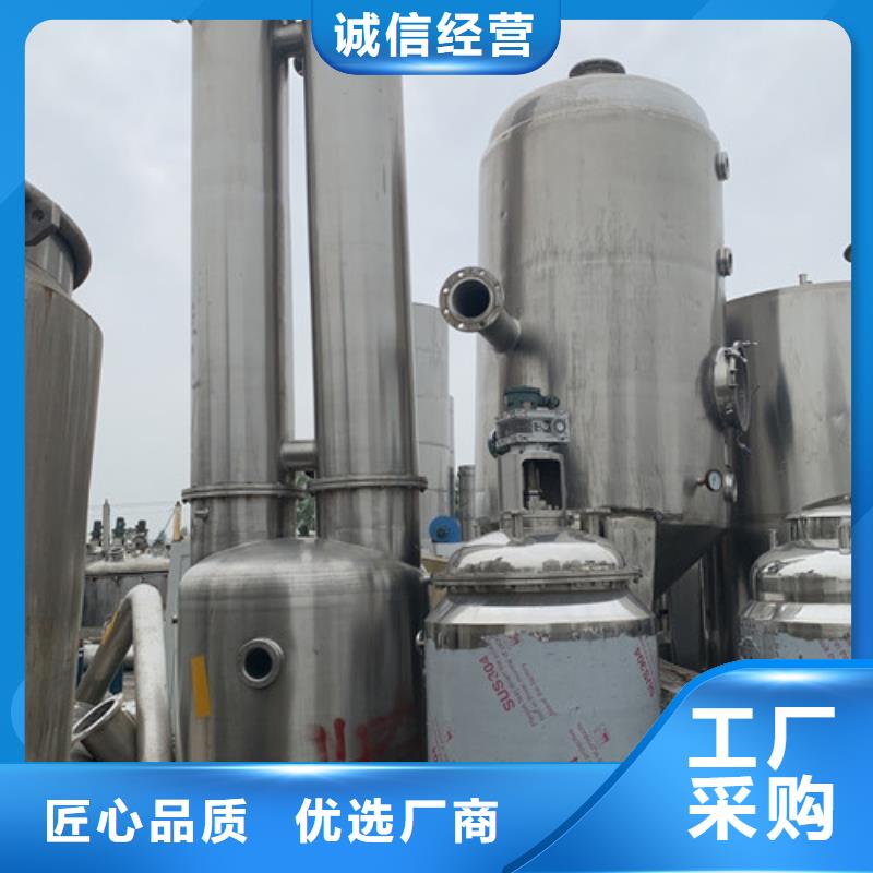 蒸发器废水蒸发器产品性能