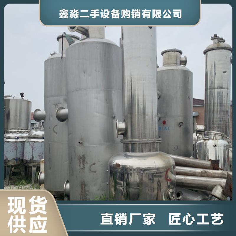蒸发器滚筒烘干机质量优价格低