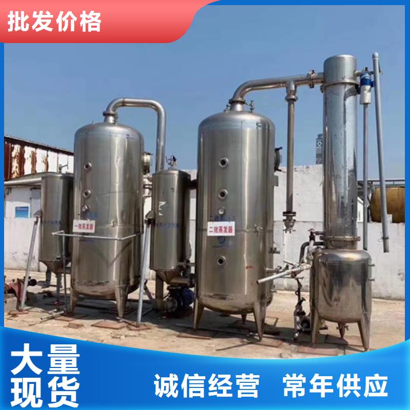 蒸发器废水蒸发器产品性能