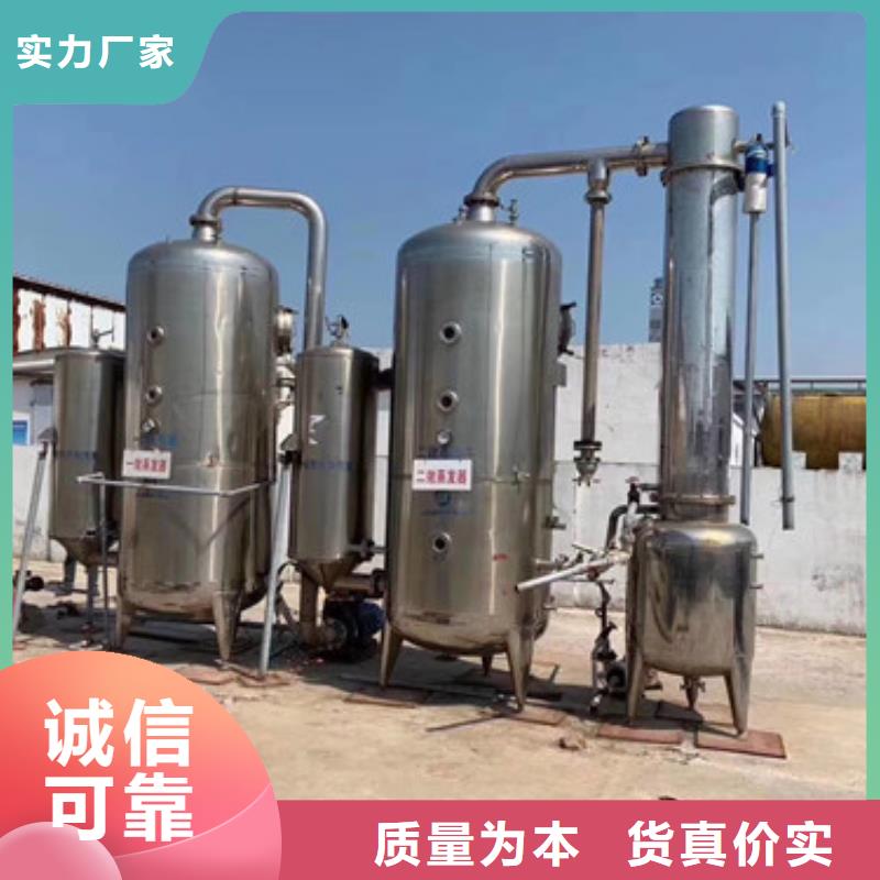 蒸发器废水蒸发器产品性能