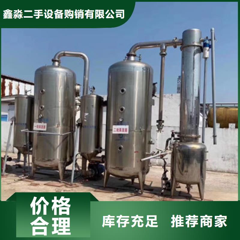 【蒸发器】列管冷凝器严谨工艺