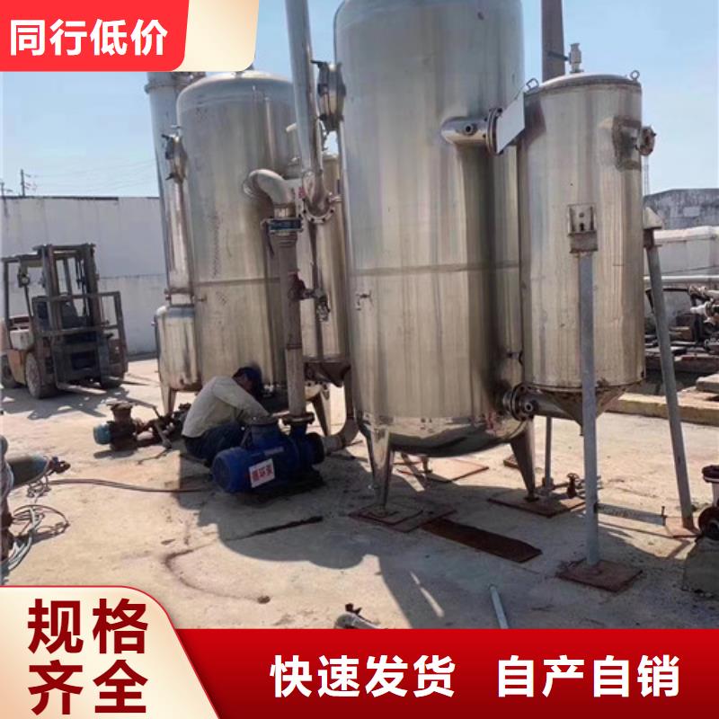 蒸发器滚筒烘干机质量优价格低