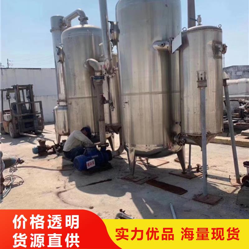 蒸发器滚筒烘干机质量优价格低
