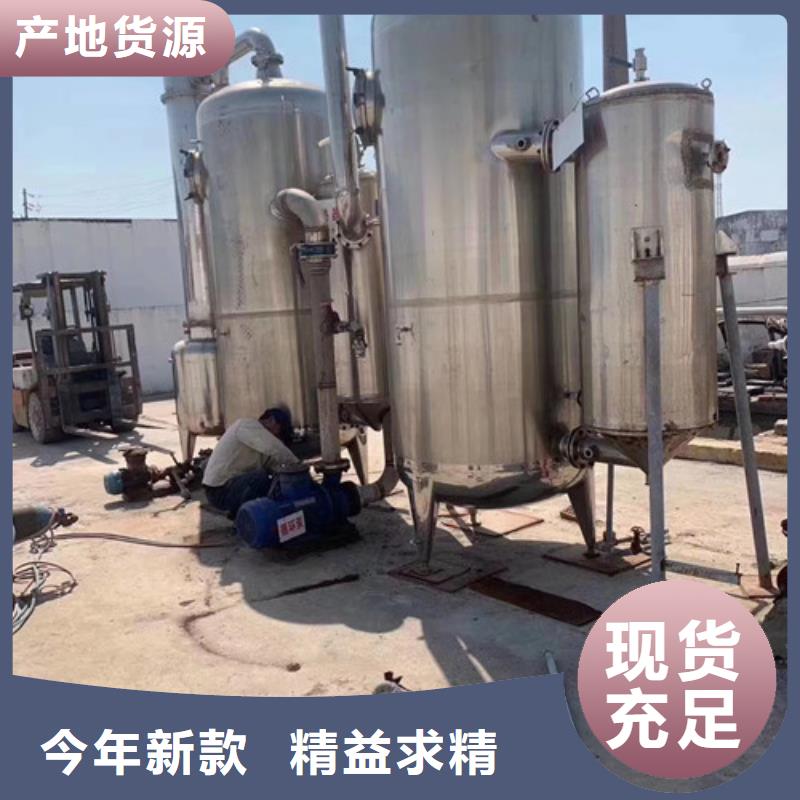 蒸发器滚筒烘干机质量优价格低