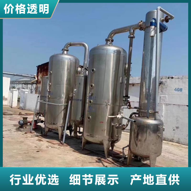 蒸发器废水蒸发器产品性能