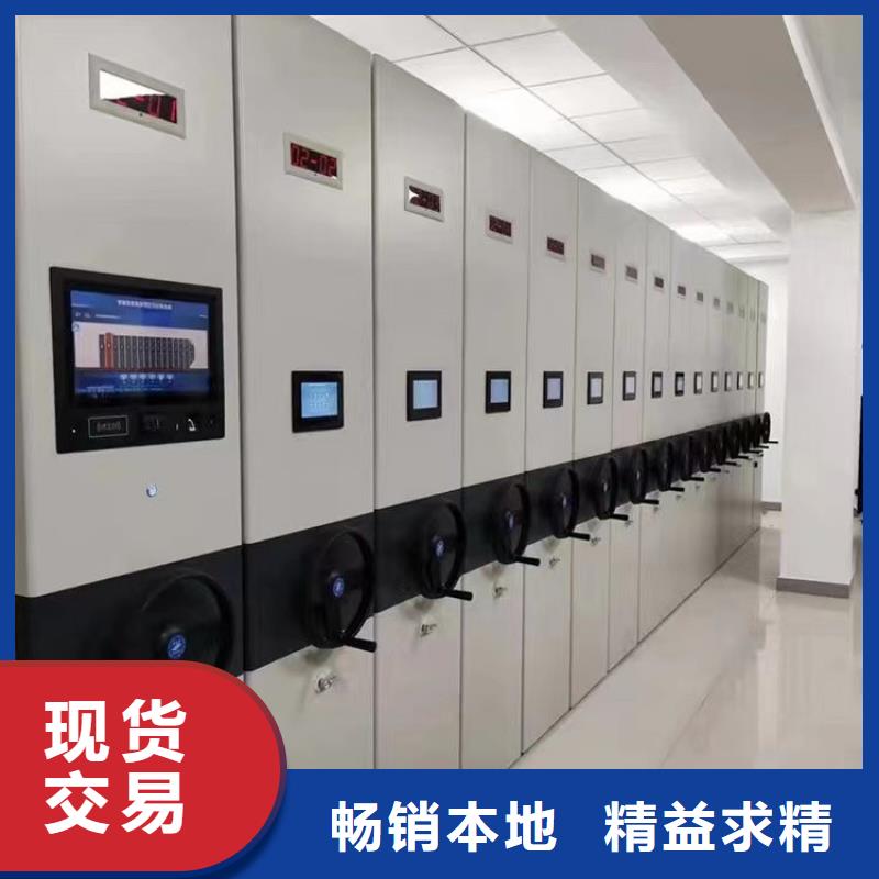 《鑫泉》档案密集架区域