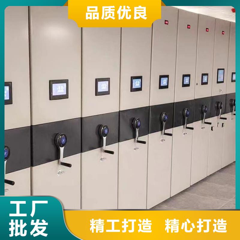 密集档案柜联系电话-欢迎咨询