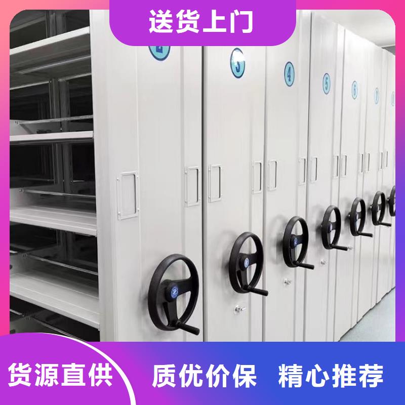 电动密集柜-电动密集柜网上销售