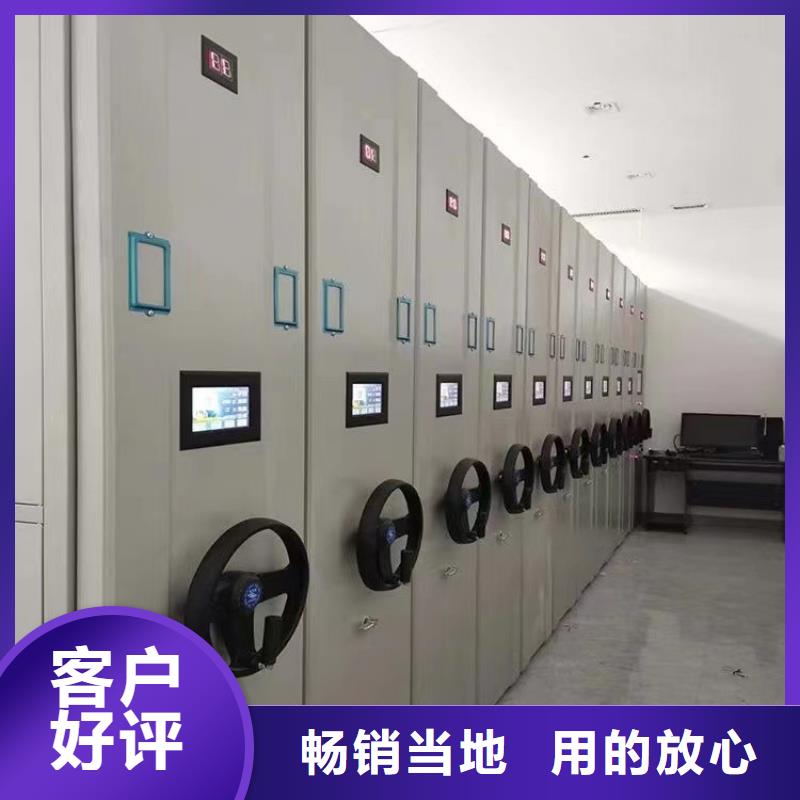 智能密集架-智能密集架在哪里