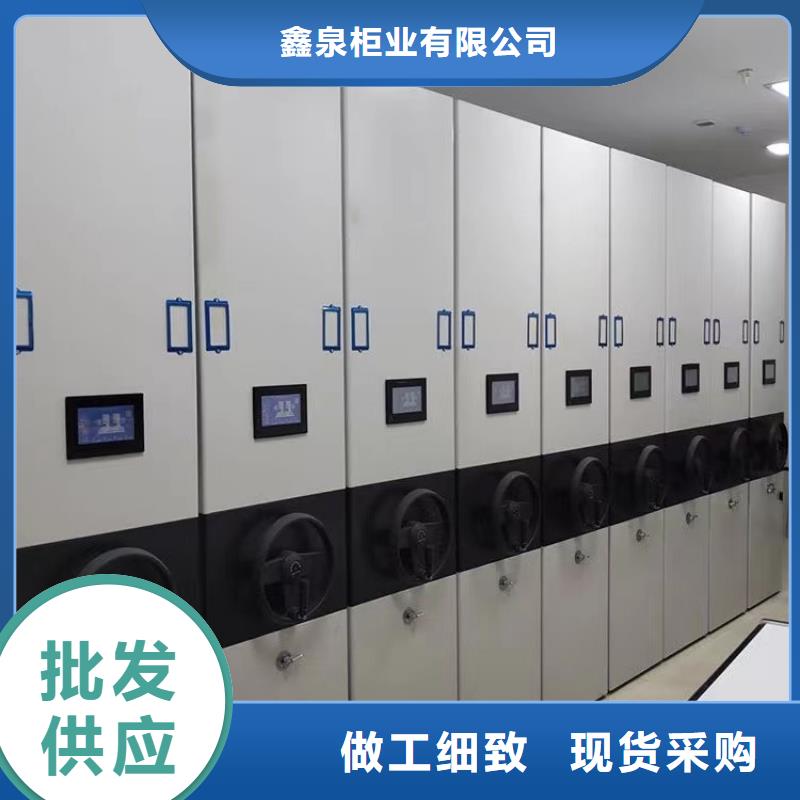 密集柜免费咨询