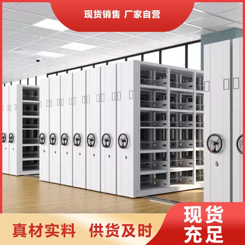 智能密集架实惠的卖家(厂家直销）