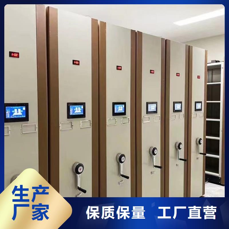 智能密集柜《智能密集柜按需定制