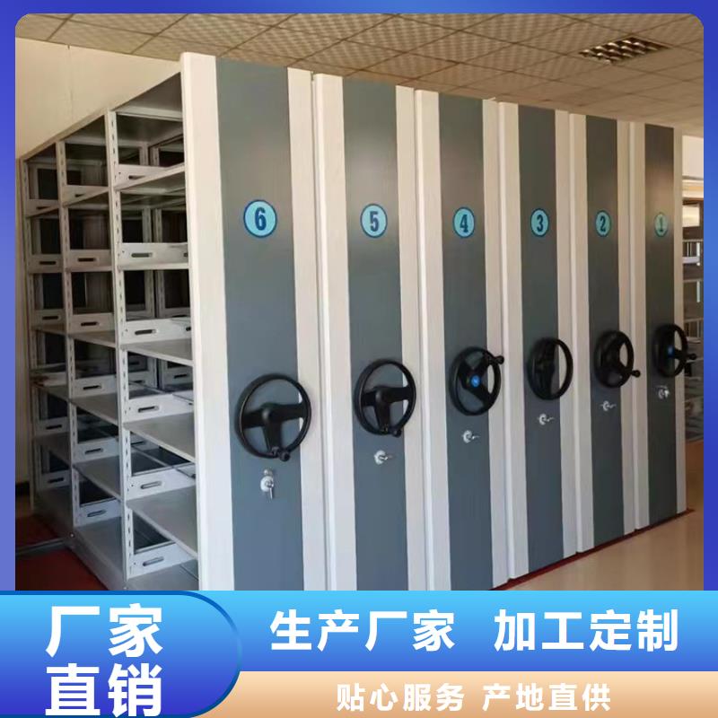 移动型档案柜量大从优、移动型档案柜源头厂家