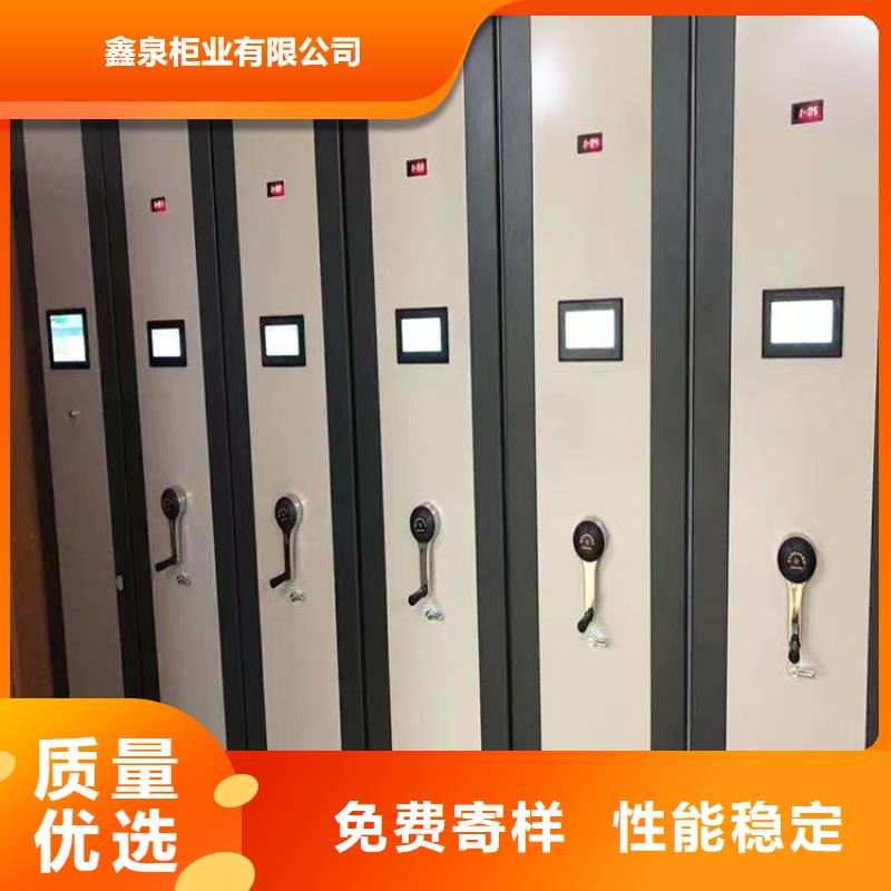 手摇密集柜搬家<链条>