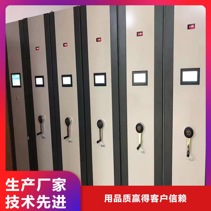 电动密集架正道经营(厂家直销）