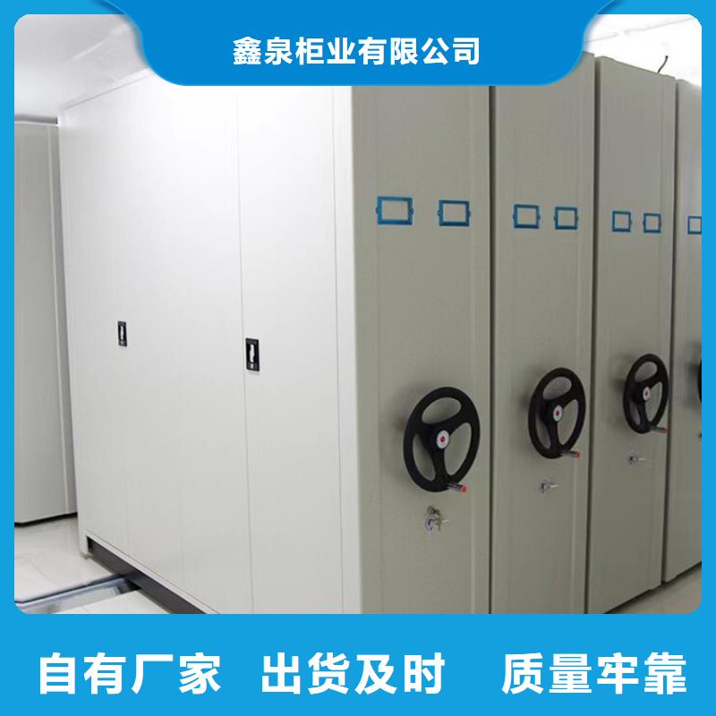 智能密集架实惠的卖家(厂家直销）