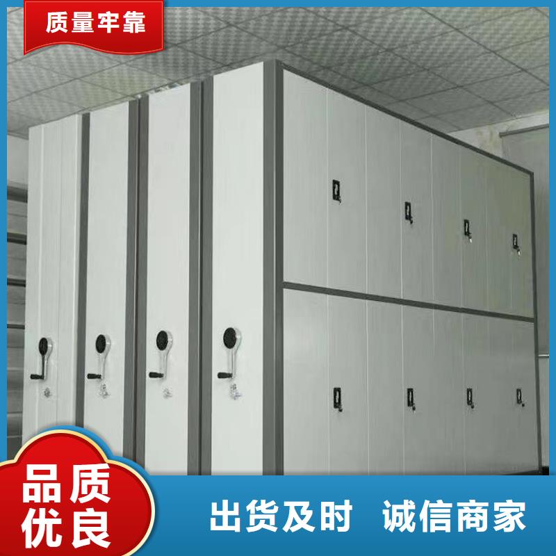 电动智能档案柜可定制