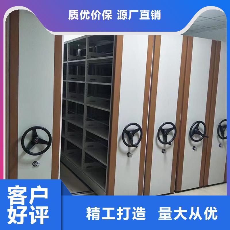 手摇档案柜按需定制