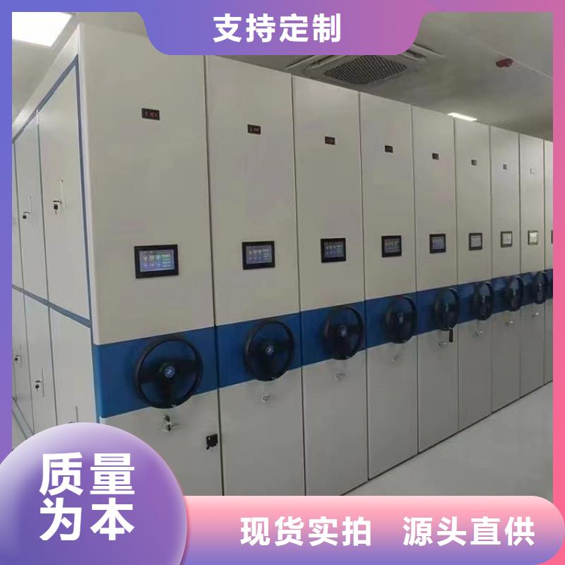 电动密集架正道经营(厂家直销）