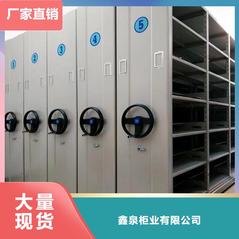 ：病历密集柜厂家供应病历密集柜
