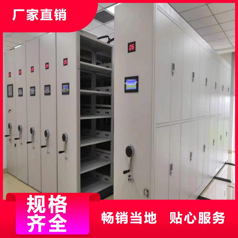 电动密集架正道经营(厂家直销)