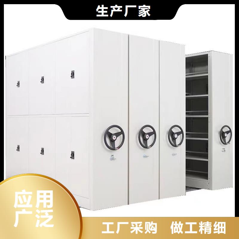 手摇档案柜按需定制