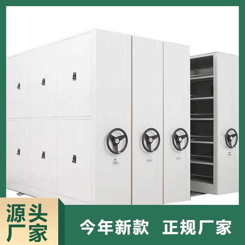 手动密集架-手动密集架线下销售