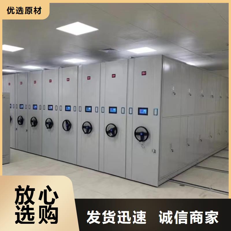 智能密集架-智能密集架在哪里