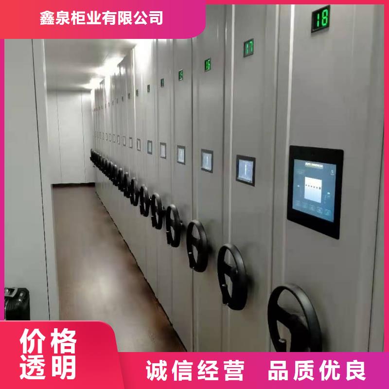 密集档案柜联系电话-欢迎咨询