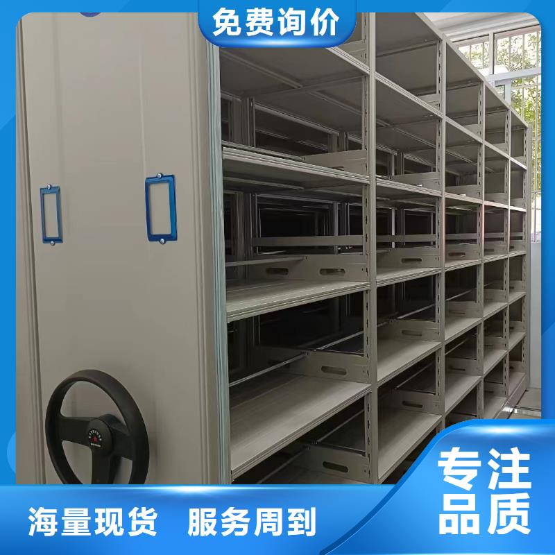 东方市手摇密集架给个赞(厂家直销）