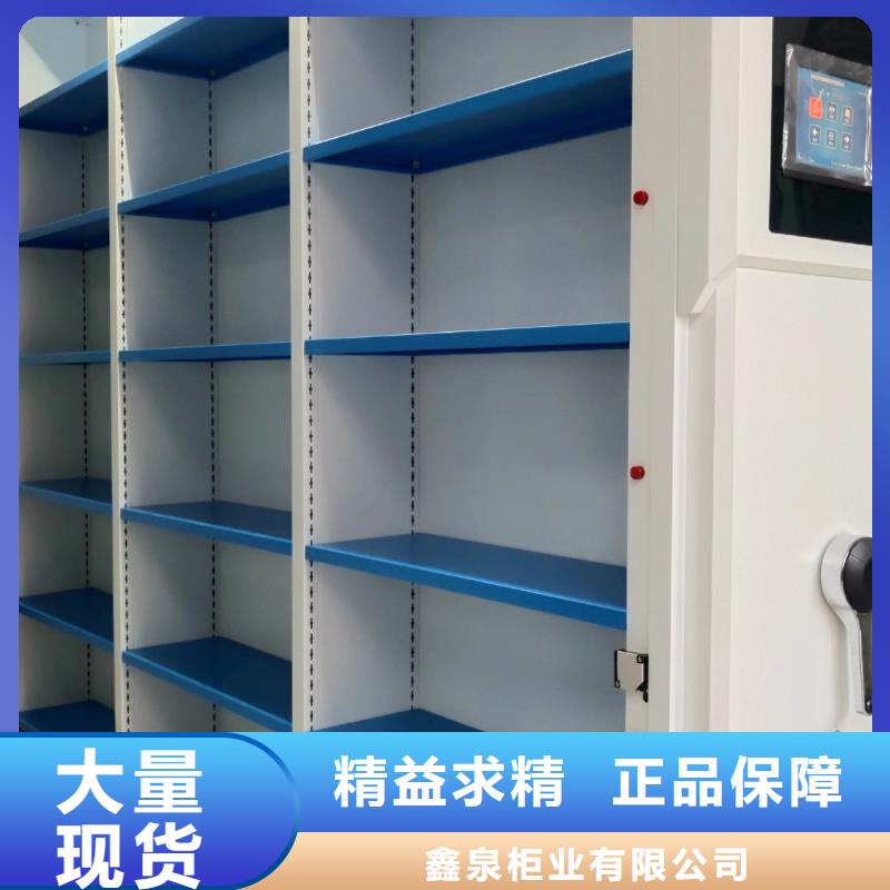 手动密集柜生产厂家