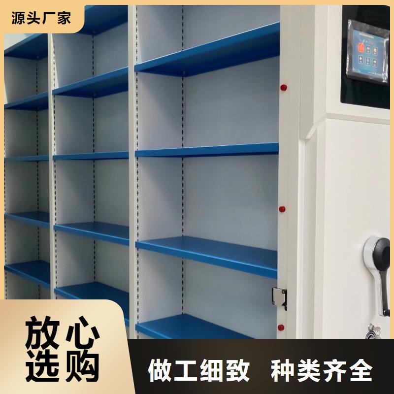 襄阳档案密集柜直供厂家