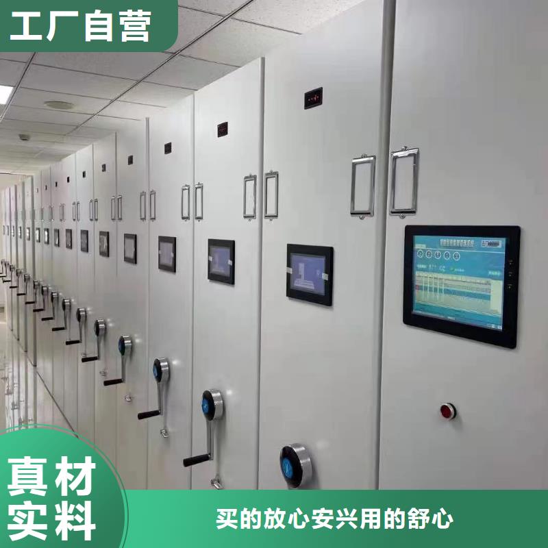 《鑫泉》档案密集架区域