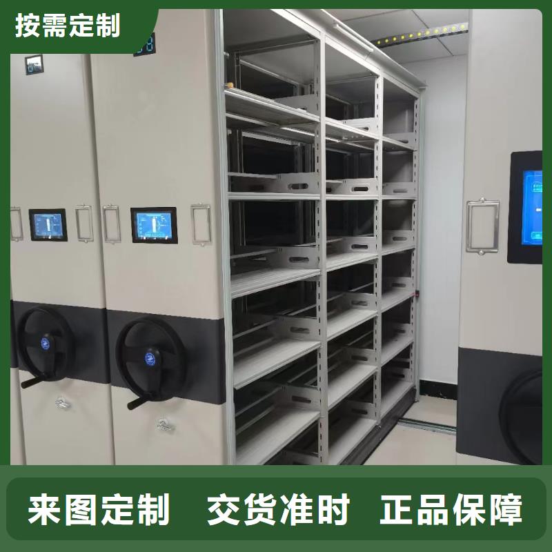 手摇密集柜搬家<链条>