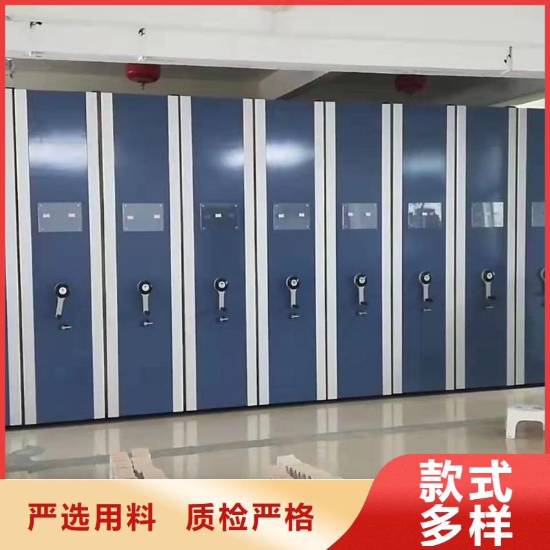 密集架厂家手摇密集架-生产厂家