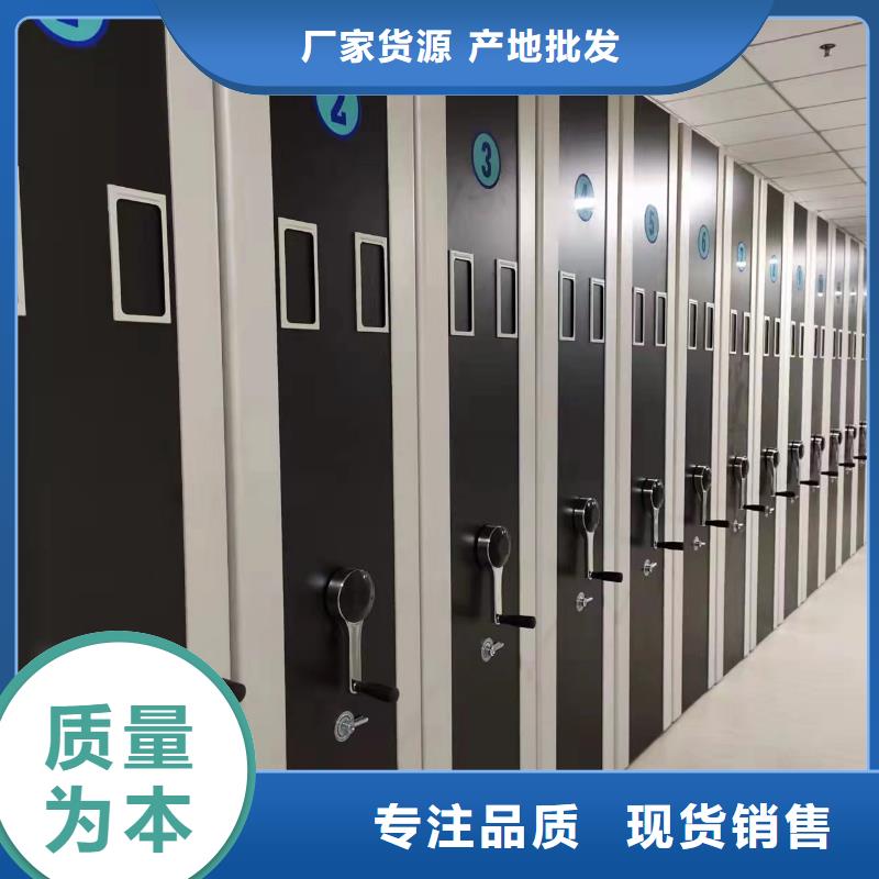 密集柜免费咨询