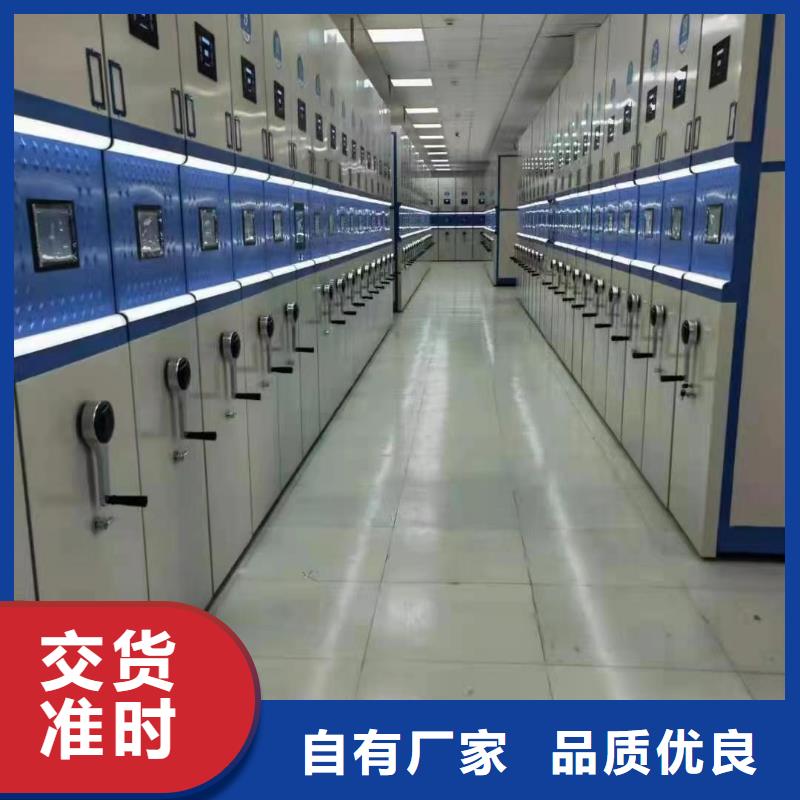 电动密集柜欢迎咨询-鑫泉柜业有限公司