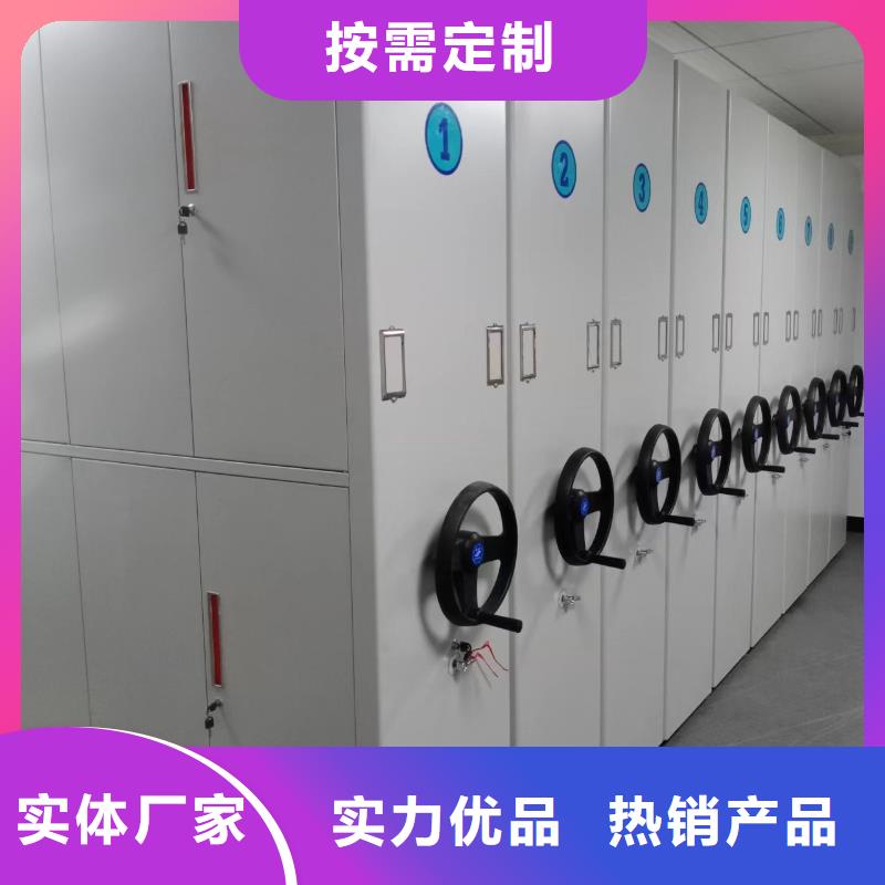 智能密集架-智能密集架在哪里