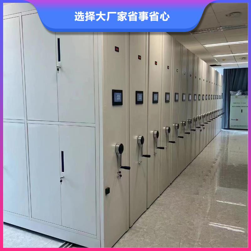 智能密集柜《智能密集柜按需定制