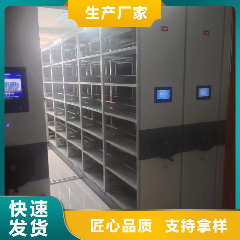 移动型档案柜量大从优、移动型档案柜源头厂家