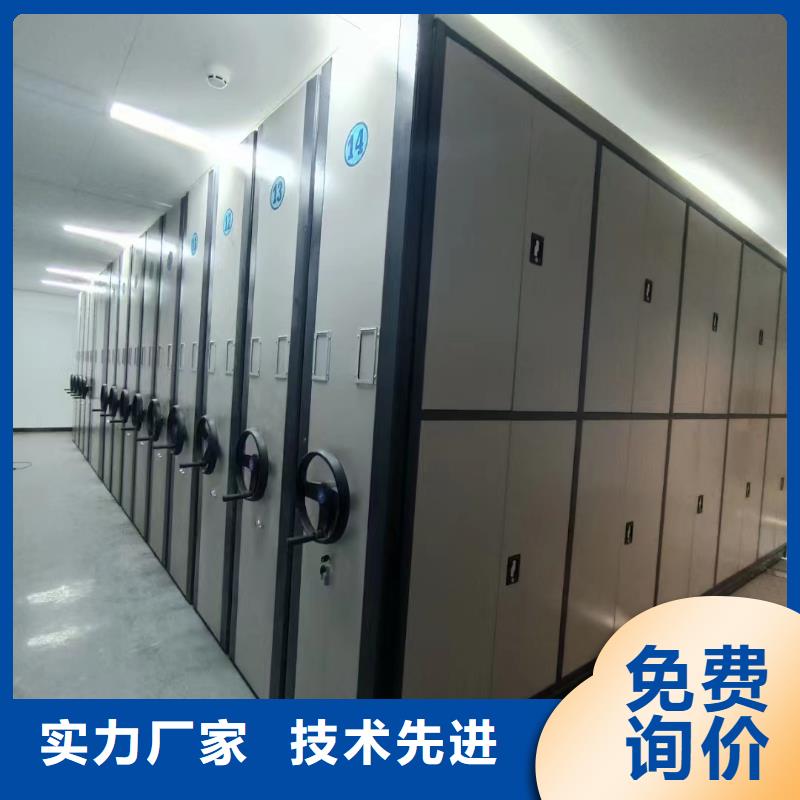 密集档案柜联系电话-欢迎咨询