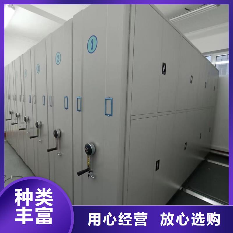 智能密集架实惠的卖家(厂家直销）