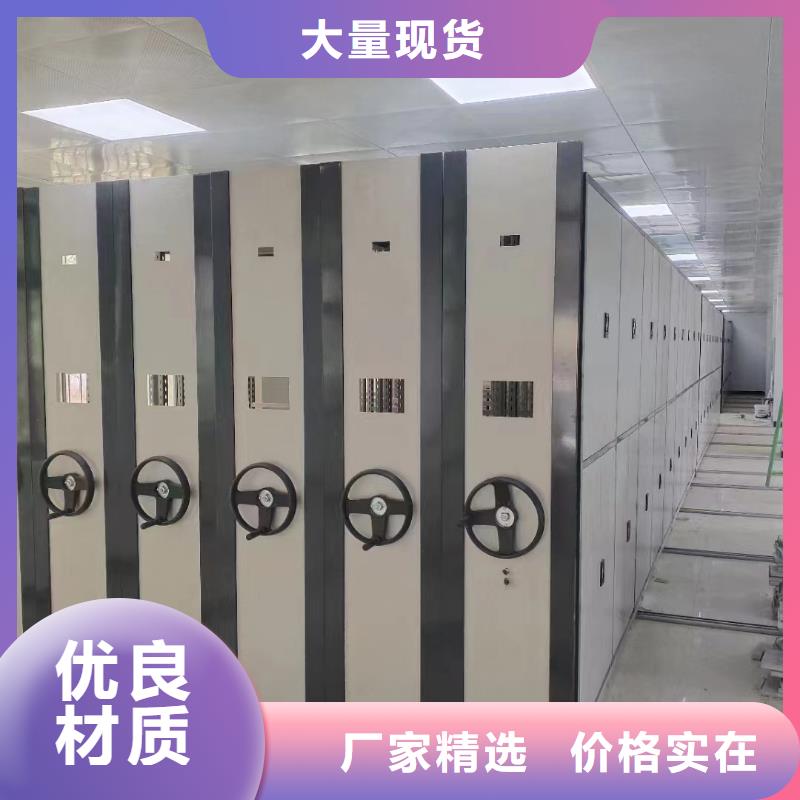 手动密集柜-手动密集柜直卖