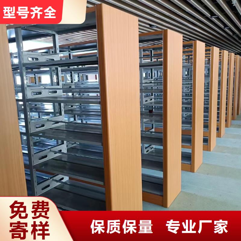 手摇档案柜按需定制
