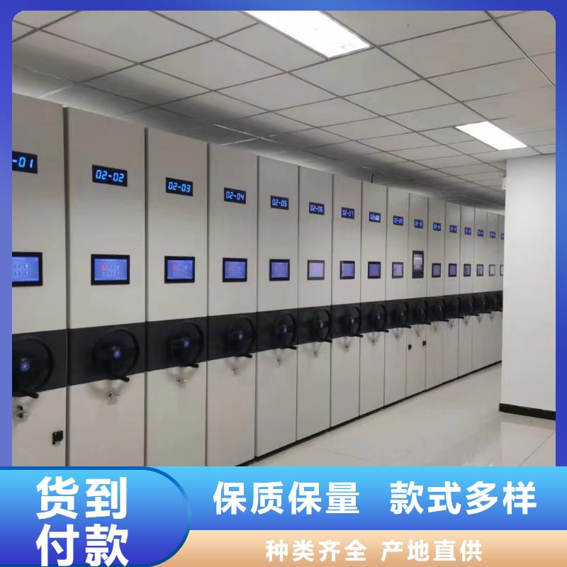 智能密集架-智能密集架在哪里