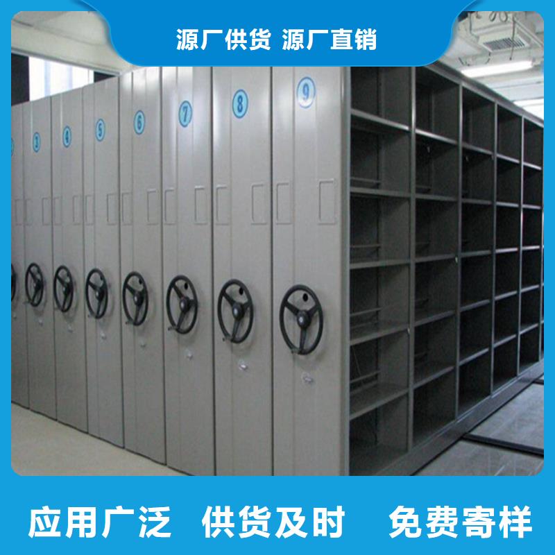 《鑫泉》档案密集架区域
