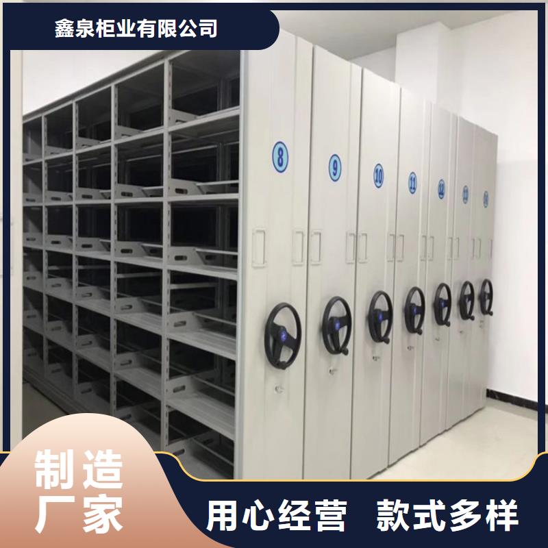 密集架厂家手摇密集架-生产厂家