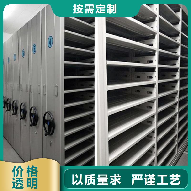 ：密集架厂家供应密集架